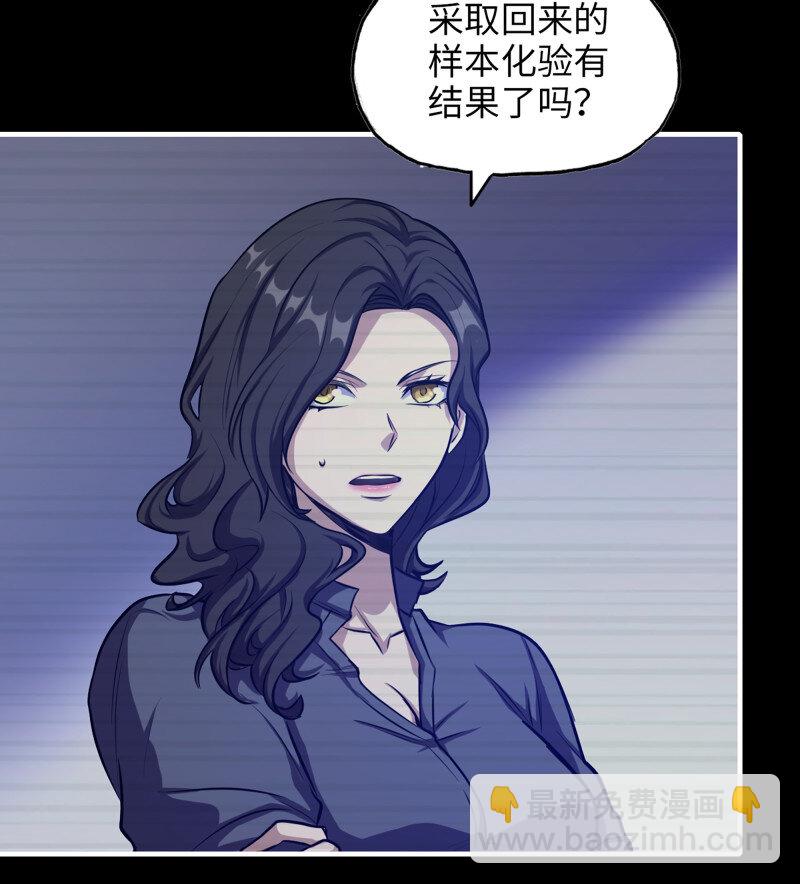 我在末世搬金磚 - 29- 外星生物(1/2) - 1