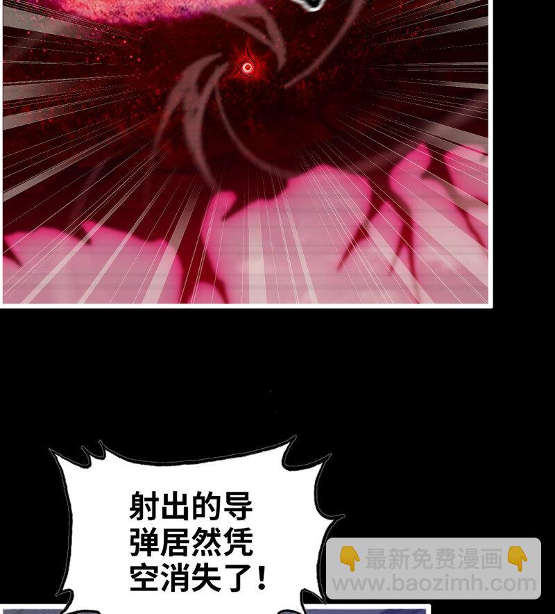 我在末世搬金磚 - 29- 外星生物(2/2) - 2