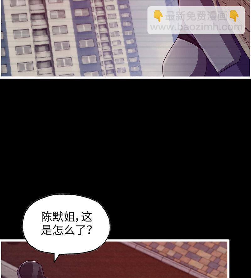 我在末世搬金磚 - 29- 外星生物(2/2) - 1