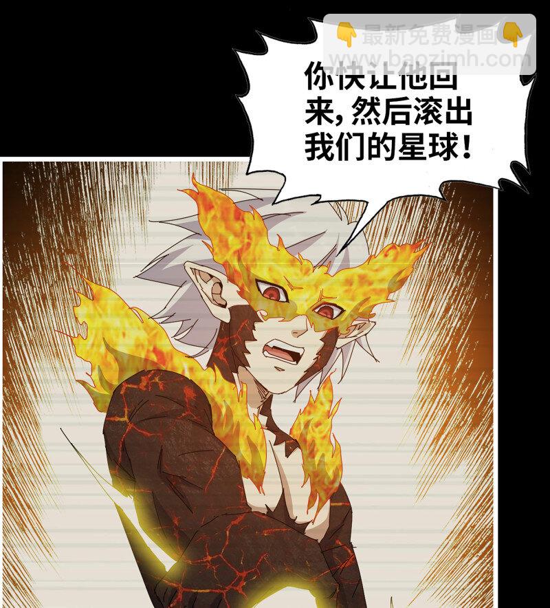 我在末世搬金磚 - 30- 遠方來客(2/2) - 2