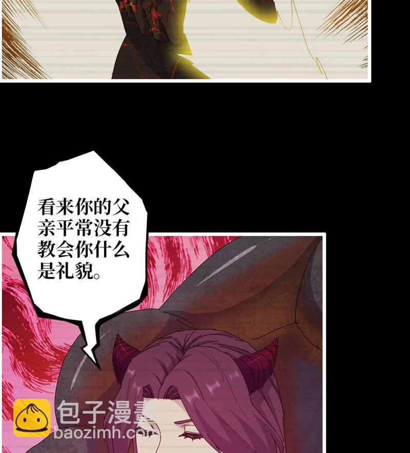 我在末世搬金磚 - 30- 遠方來客(2/2) - 3