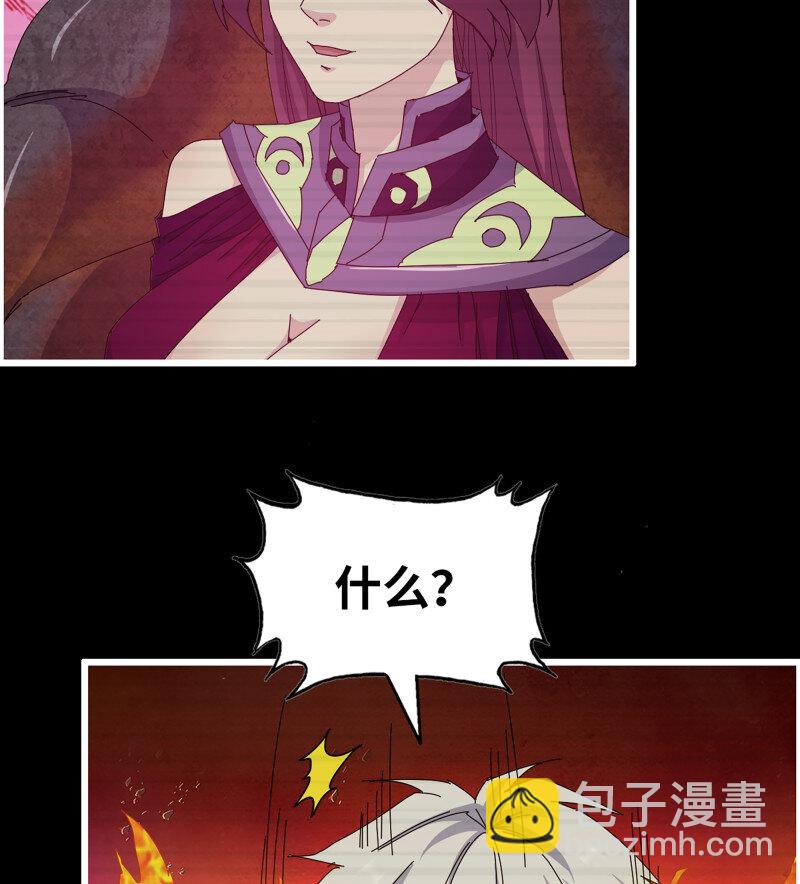 我在末世搬金磚 - 30- 遠方來客(2/2) - 4