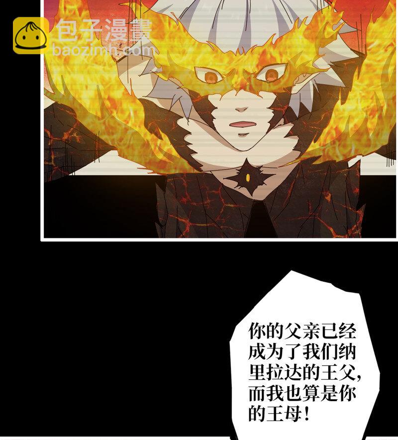 我在末世搬金磚 - 30- 遠方來客(2/2) - 1