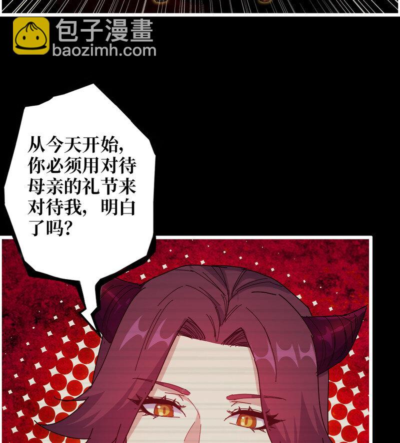 我在末世搬金磚 - 30- 遠方來客(2/2) - 3