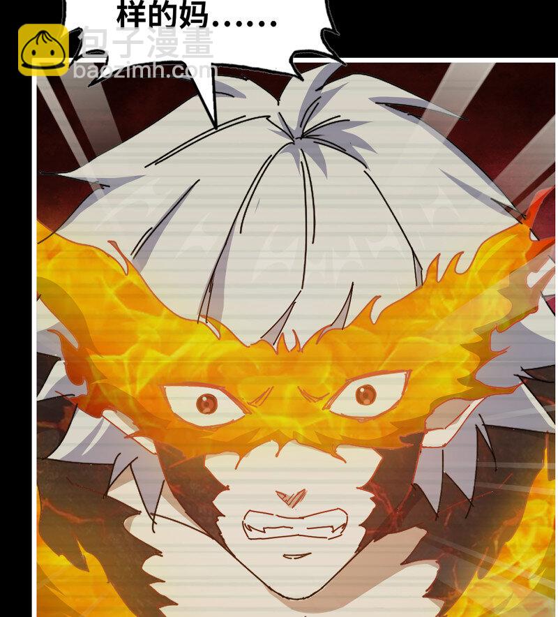 我在末世搬金磚 - 30- 遠方來客(2/2) - 1