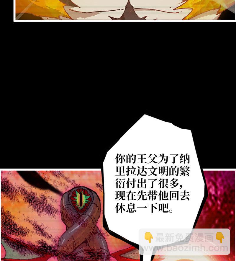 我在末世搬金磚 - 30- 遠方來客(2/2) - 2