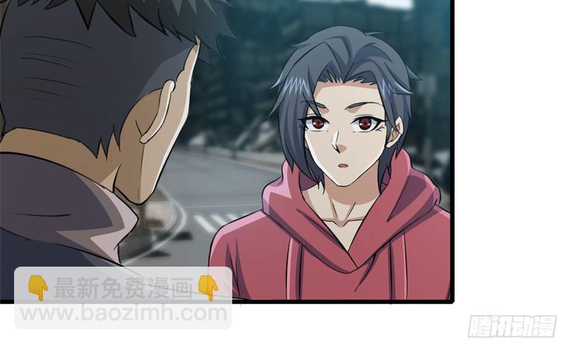 我在末世搬金磚 - 70-北區中央銀行(1/2) - 6