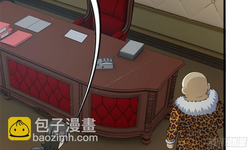 我在末世搬金磚 - 70-北區中央銀行(1/2) - 5