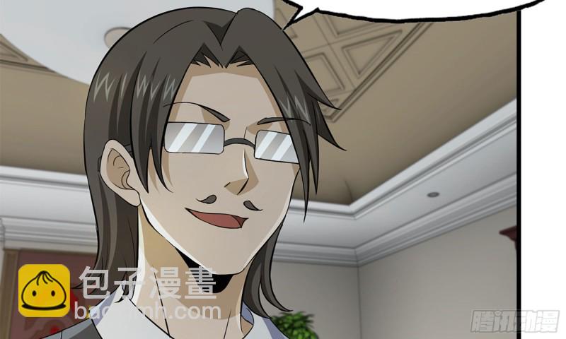 我在末世搬金磚 - 70-北區中央銀行(1/2) - 7