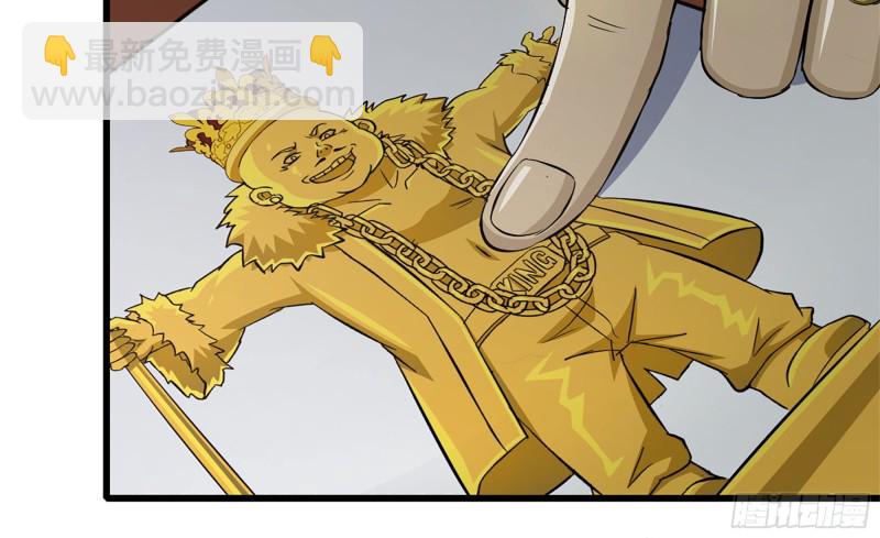 我在末世搬金磚 - 70-北區中央銀行(1/2) - 3