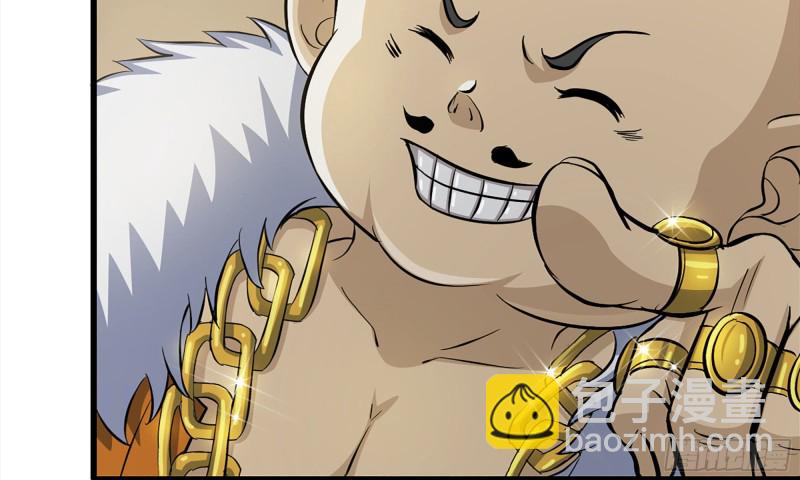 我在末世搬金磚 - 70-北區中央銀行(1/2) - 5