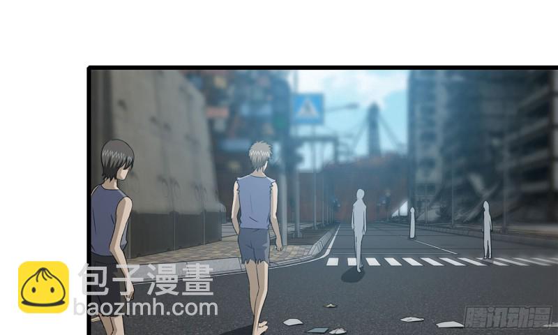 我在末世搬金磚 - 70-北區中央銀行(1/2) - 4