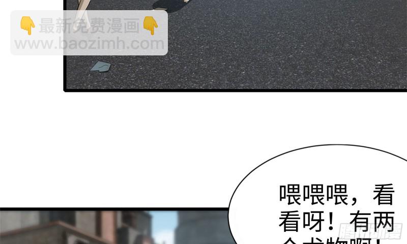 我在末世搬金磚 - 70-北區中央銀行(1/2) - 5