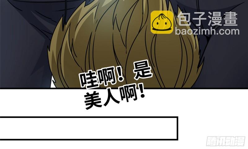 我在末世搬金磚 - 70-北區中央銀行(1/2) - 6