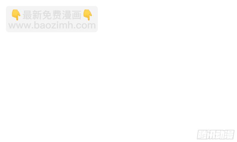 我在末世搬金磚 - 70-北區中央銀行(1/2) - 7