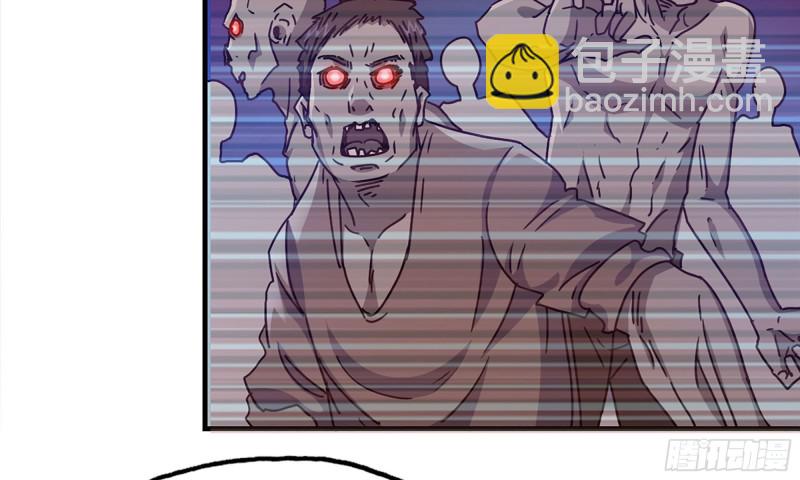 我在末世搬金磚 - 70-北區中央銀行(2/2) - 2