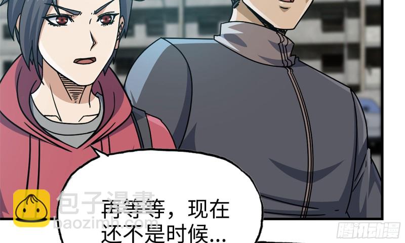 我在末世搬金磚 - 70-北區中央銀行(2/2) - 4