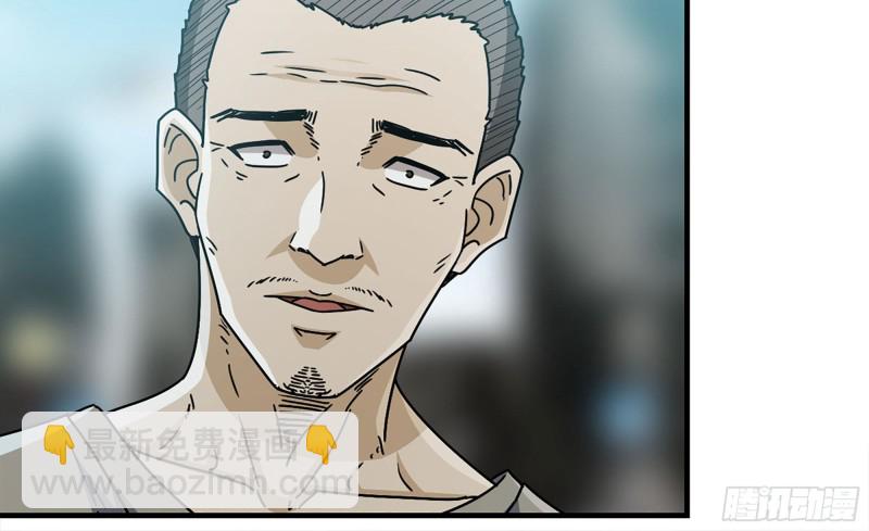 我在末世搬金磚 - 70-北區中央銀行(2/2) - 6