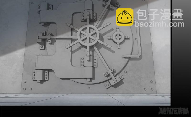 我在末世搬金磚 - 70-北區中央銀行(2/2) - 5