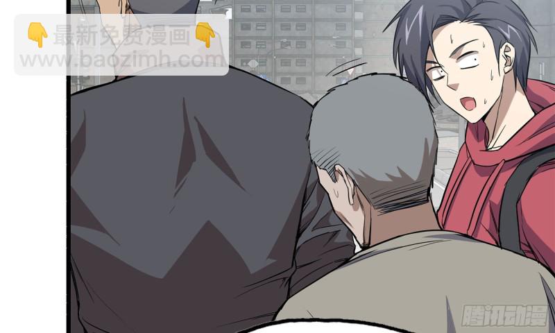 我在末世搬金磚 - 70-北區中央銀行(2/2) - 2