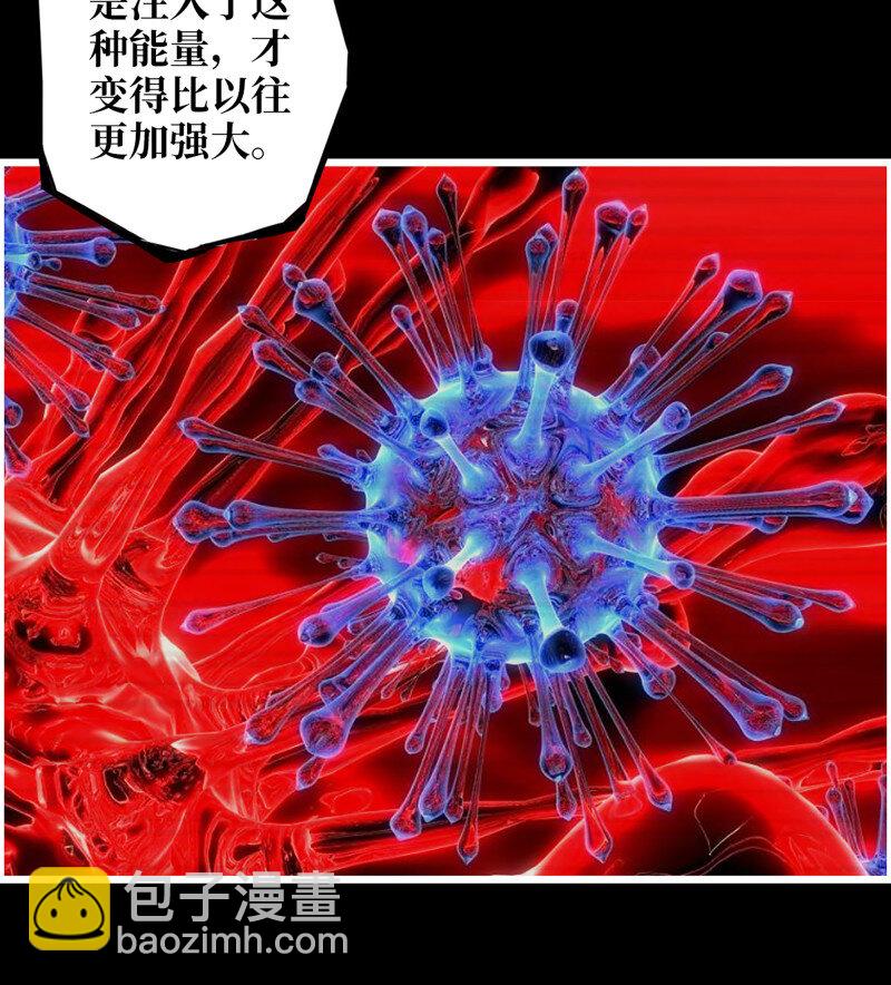 我在末世搬金磚 - 32- 新的家園(1/2) - 3