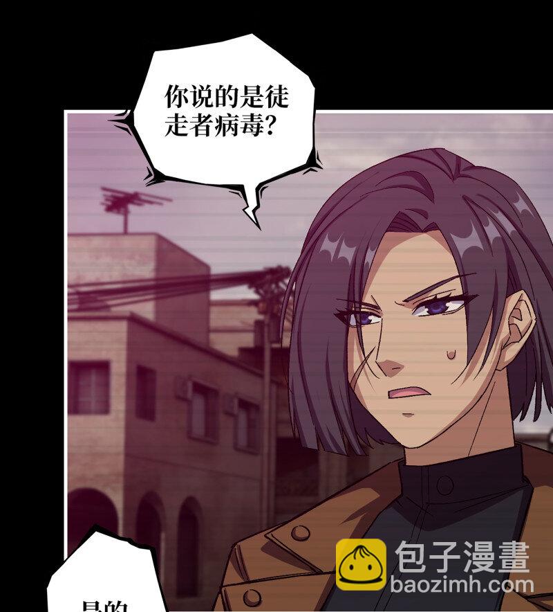 我在末世搬金磚 - 32- 新的家園(1/2) - 4