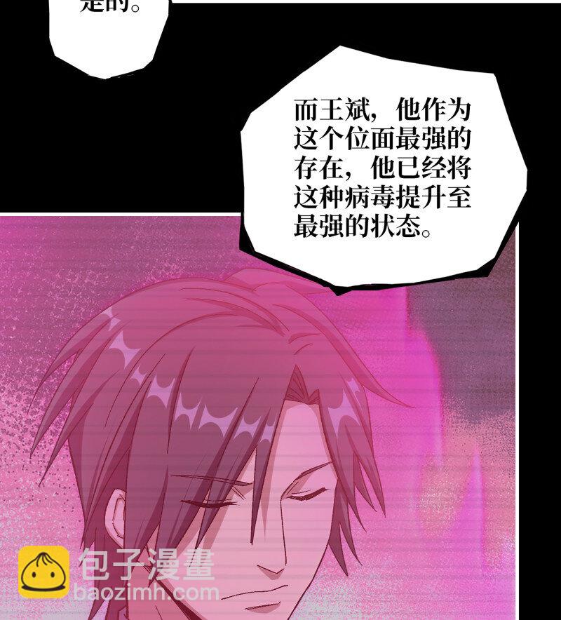 我在末世搬金磚 - 32- 新的家園(1/2) - 5