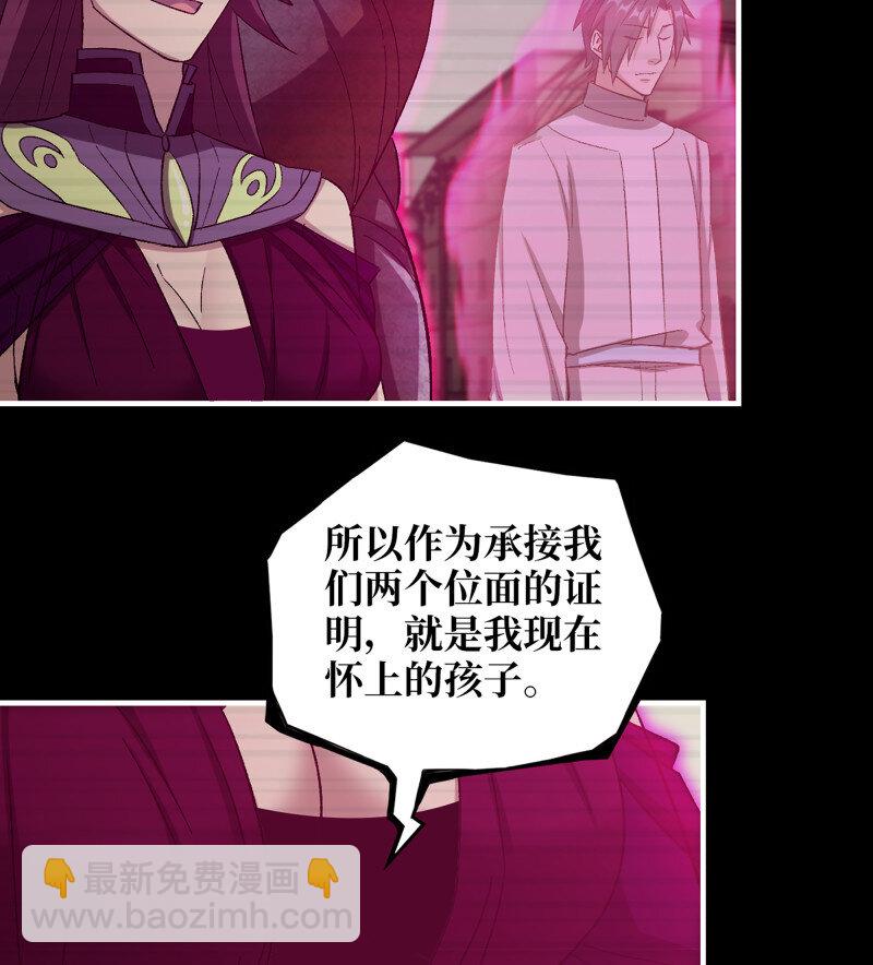 我在末世搬金磚 - 32- 新的家園(1/2) - 7