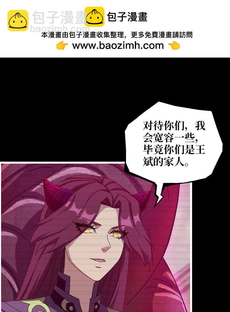 我在末世搬金磚 - 32- 新的家園(1/2) - 2