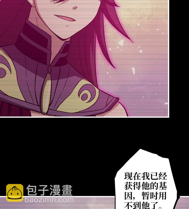 我在末世搬金磚 - 32- 新的家園(1/2) - 4