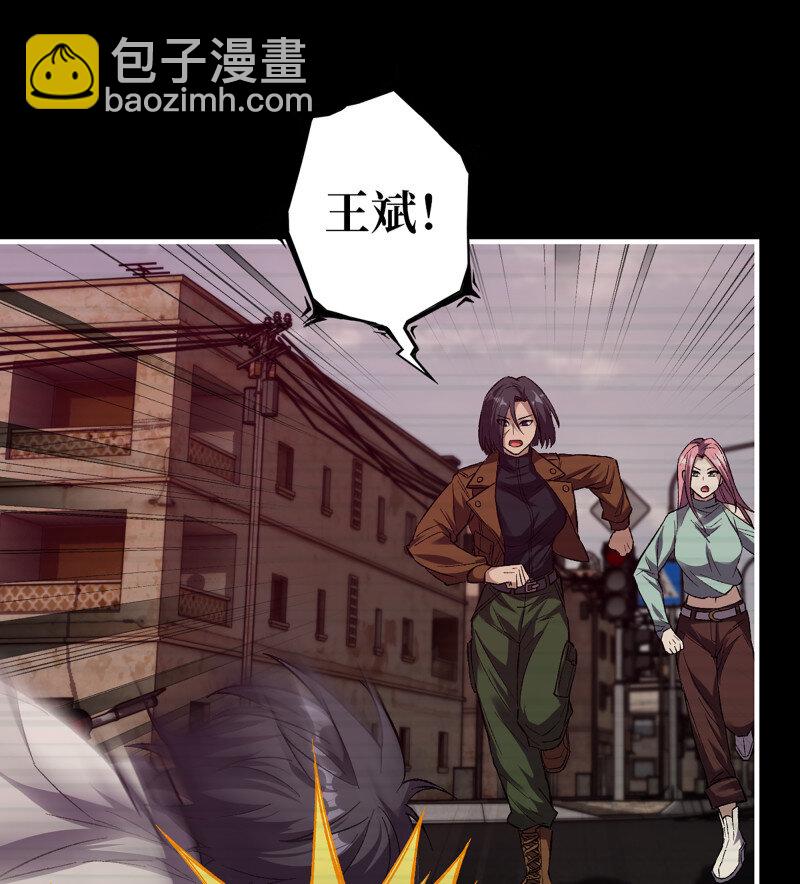 我在末世搬金磚 - 32- 新的家園(1/2) - 6