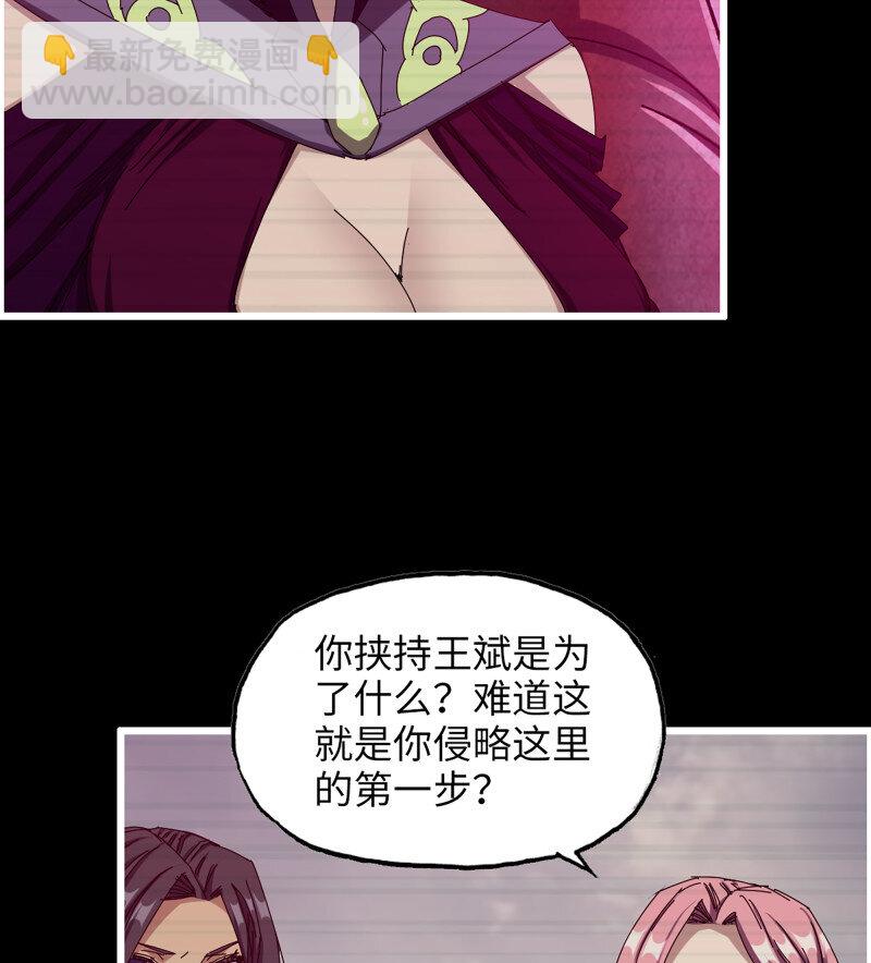 我在末世搬金磚 - 32- 新的家園(1/2) - 3