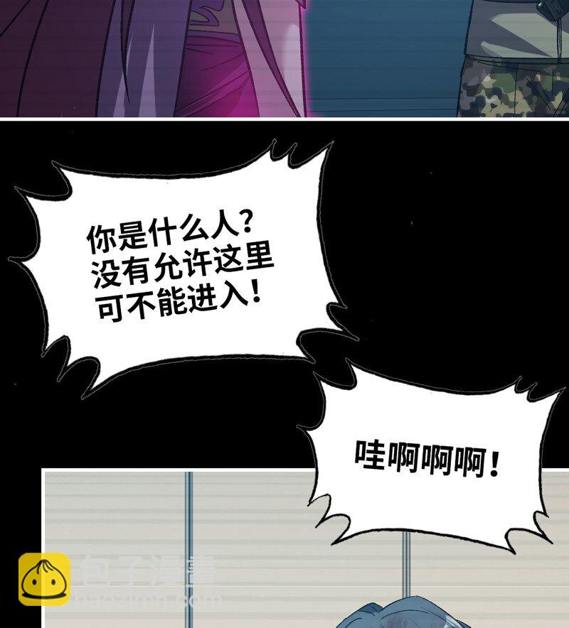 我在末世搬金磚 - 32- 新的家園(1/2) - 6