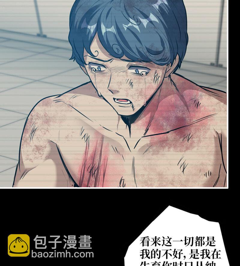 我在末世搬金磚 - 32- 新的家園(1/2) - 5