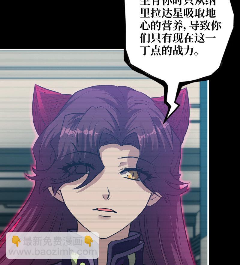 我在末世搬金磚 - 32- 新的家園(1/2) - 6