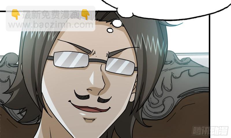 我在末世搬金磚 - 72-深入銀行(1/2) - 3