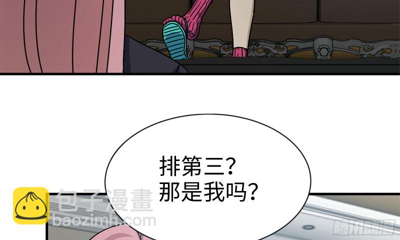 我在末世搬金磚 - 72-深入銀行(1/2) - 1