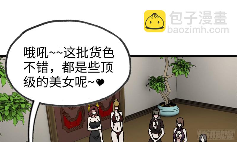 我在末世搬金磚 - 72-深入銀行(1/2) - 2