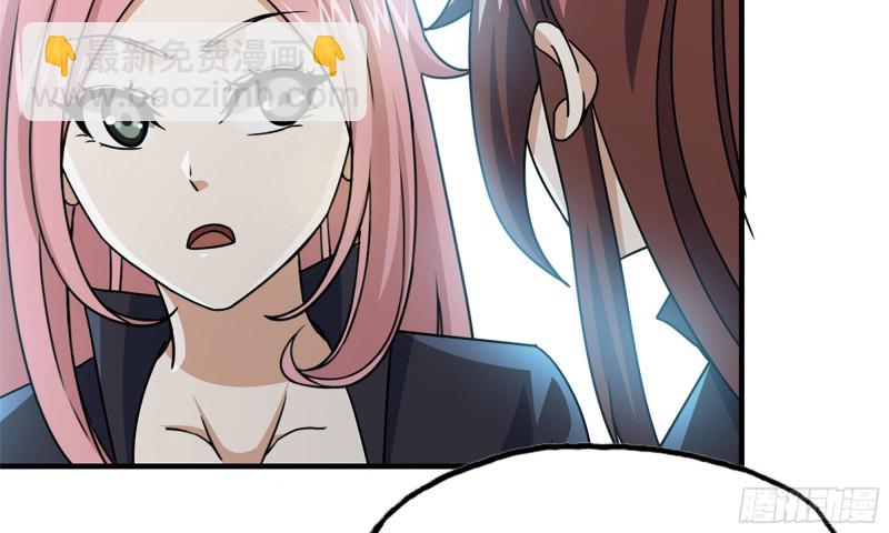 我在末世搬金磚 - 72-深入銀行(1/2) - 7