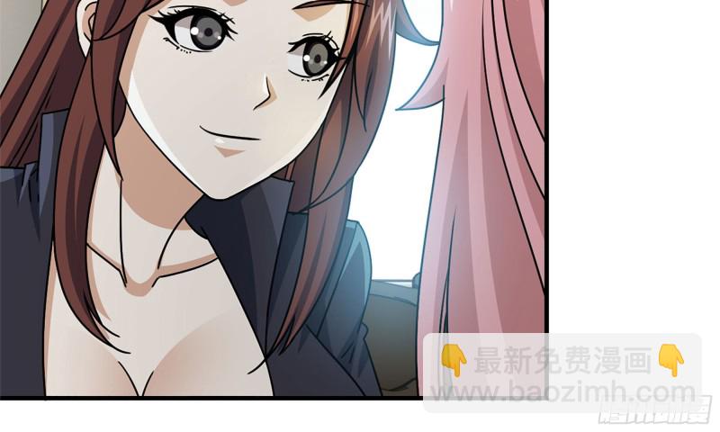 我在末世搬金磚 - 72-深入銀行(1/2) - 1