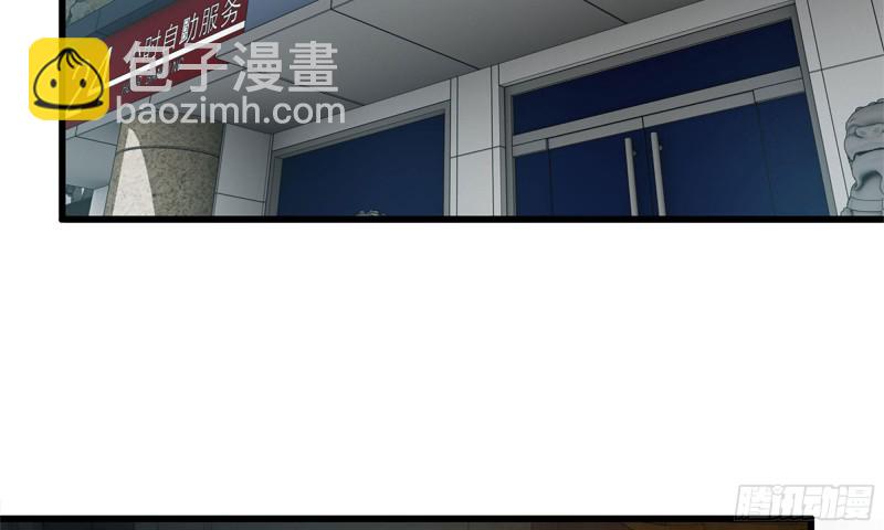 我在末世搬金磚 - 72-深入銀行(2/2) - 5