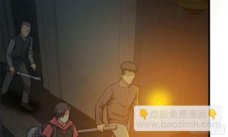 我在末世搬金磚 - 72-深入銀行(2/2) - 6