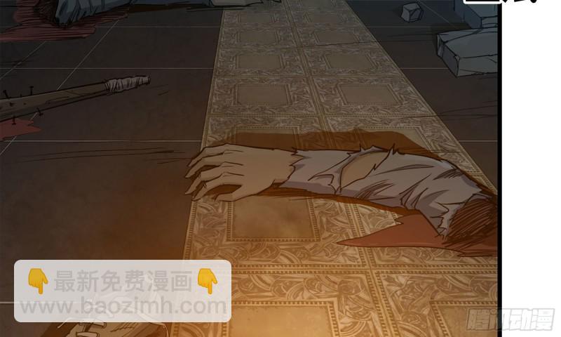 我在末世搬金磚 - 72-深入銀行(2/2) - 4