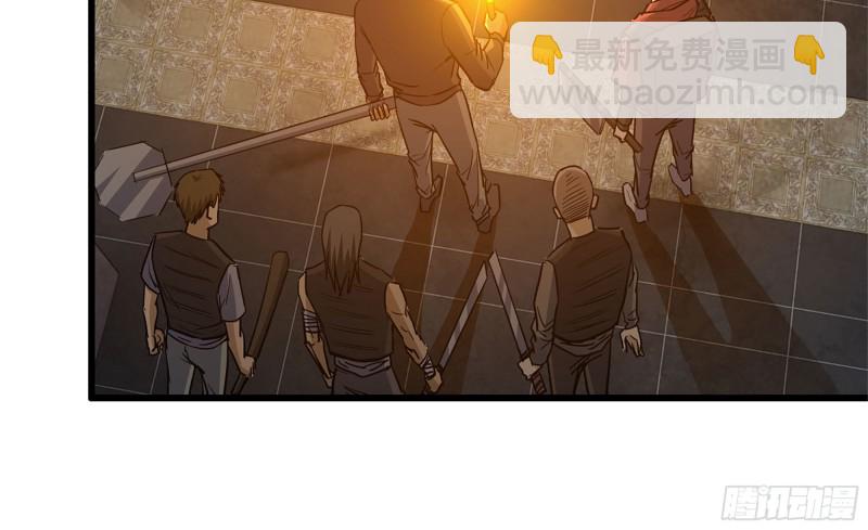 我在末世搬金磚 - 72-深入銀行(2/2) - 6