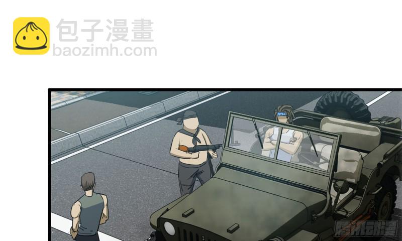 我在末世搬金磚 - 72-深入銀行(2/2) - 6