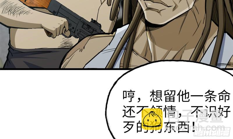 我在末世搬金磚 - 72-深入銀行(2/2) - 2