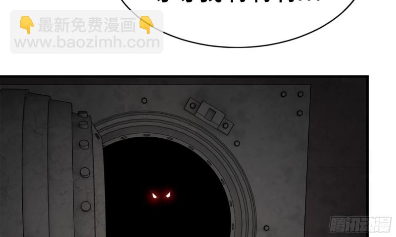 我在末世搬金磚 - 74-硬剛屍王(2/2) - 5