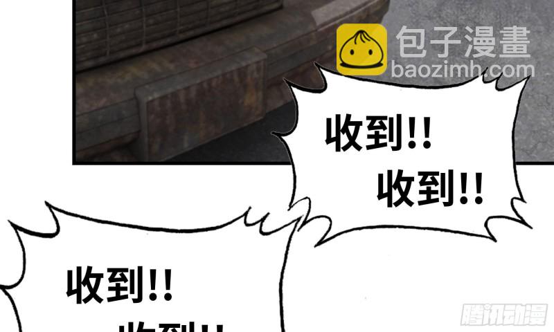 我在末世搬金磚 - 74-硬剛屍王(2/2) - 8