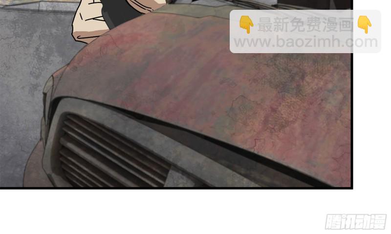 我在末世搬金磚 - 74-硬剛屍王(2/2) - 2