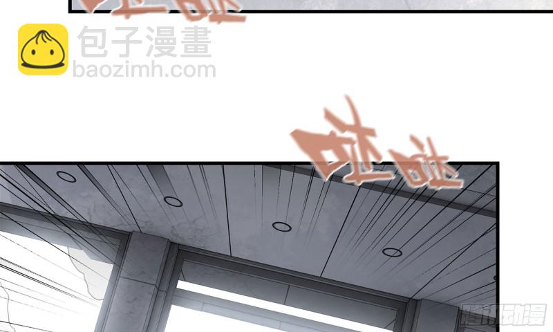 我在末世搬金磚 - 74-硬剛屍王(2/2) - 5